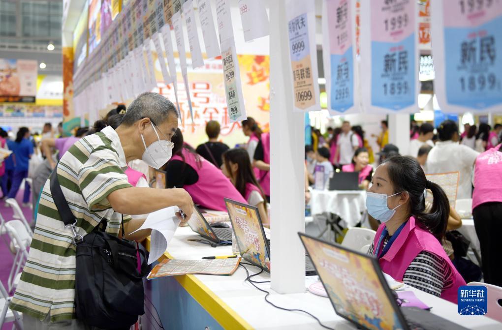 奥门娱乐送体验金
